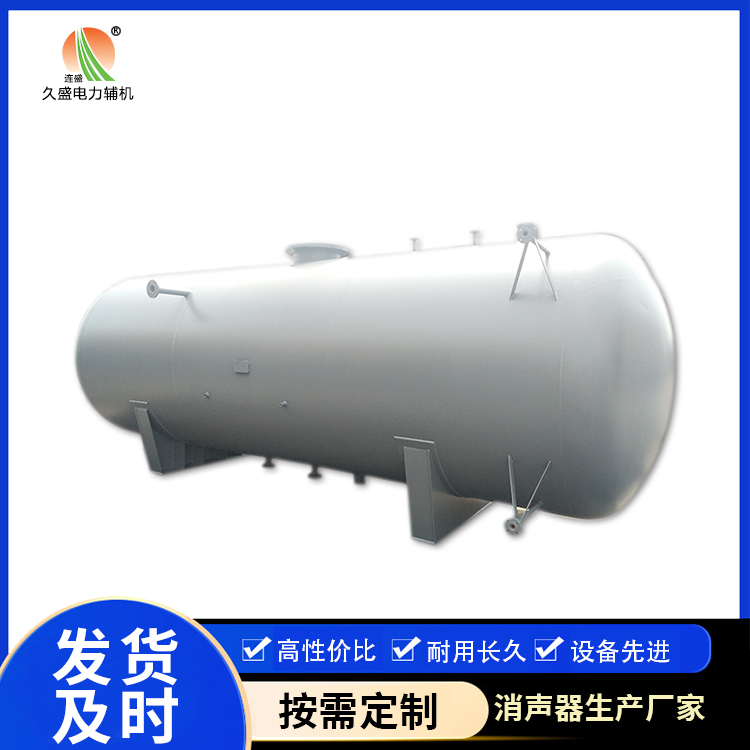 麻章旋膜式除氧器：性能优势和应用领域